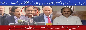 Why Buzdar Stand Behind Chaudhry