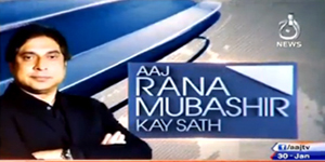 Aaj Rana Mubashir Kay Sath