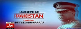 Sab Se Pehle Pakistan With Pervez Musharraf